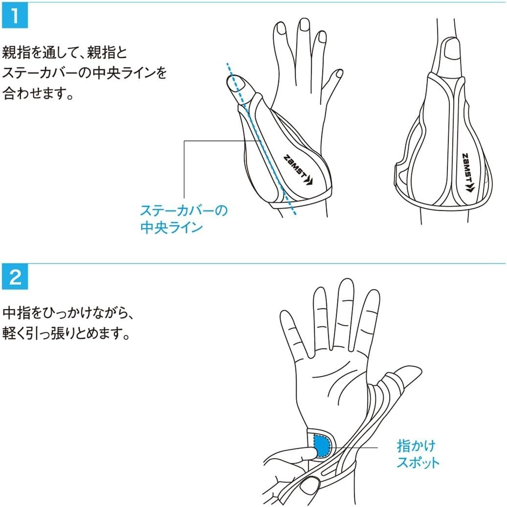 ZAMST Thumb Guard Soft Fits Both Left & Right Select Size【M,L】Shipped from Japan