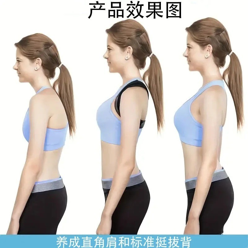 Adjustable Posture Corrector Back Shoulder Brace Support Men Women Breathable