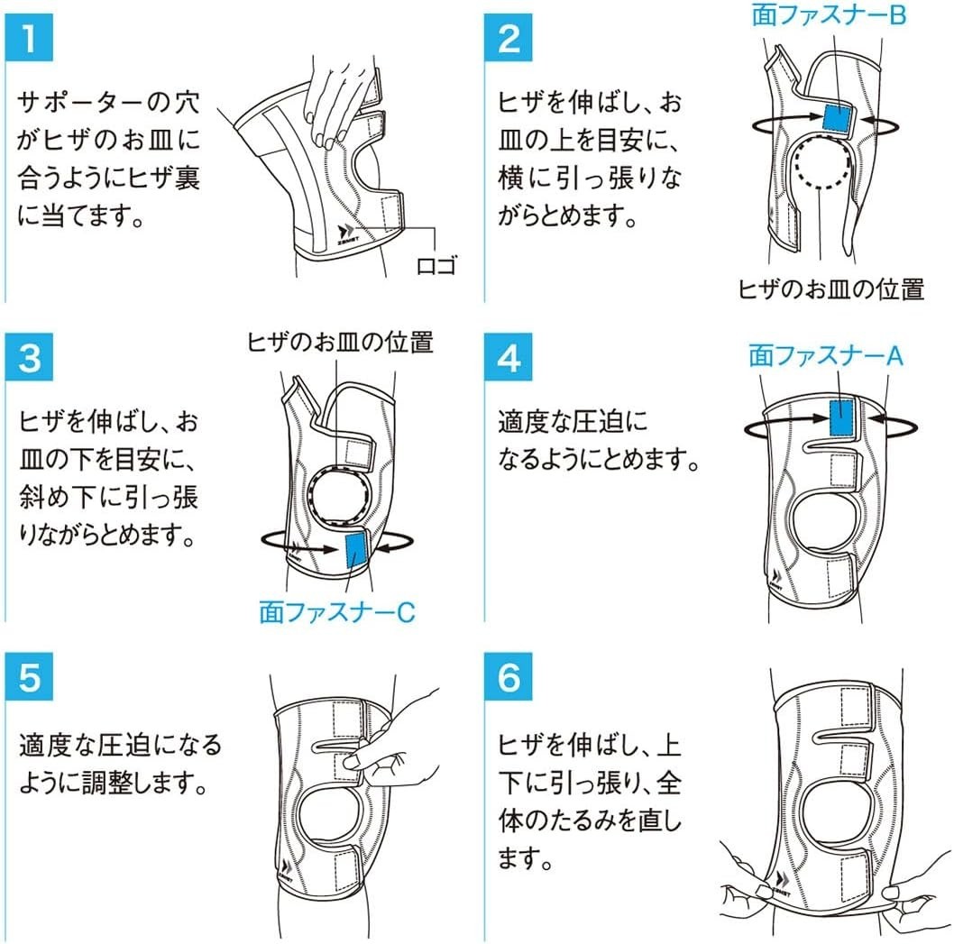 Zamst EK-3 (Knee Support) For both left and right Size【S~3L】from Japan New