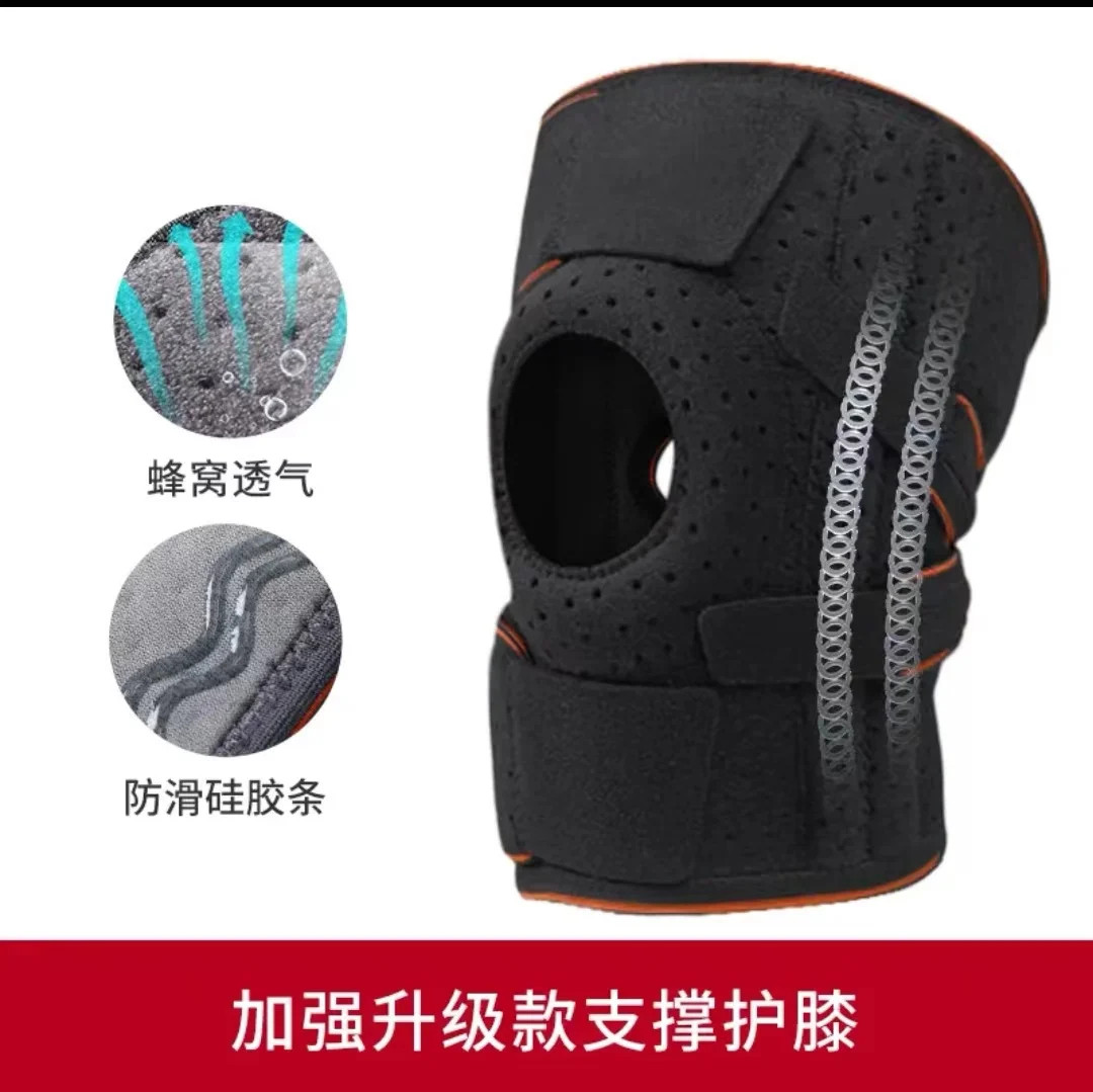 One piece Pressurized Silicone Anti Slip Knee Pads, Sports, Running, Fitness, Ou