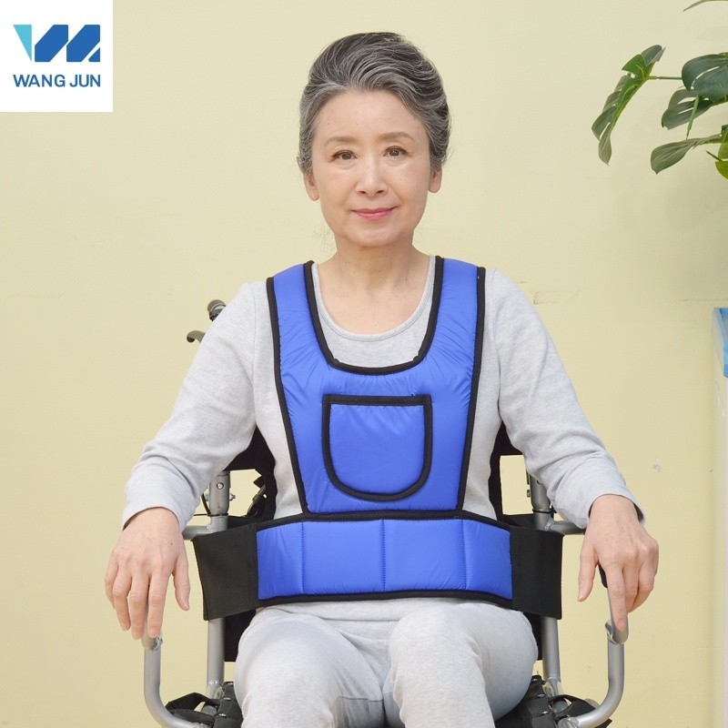Wheelchair Fall Prevention Safety Seat Belt Shoulder Fixing Straps Nursing Band