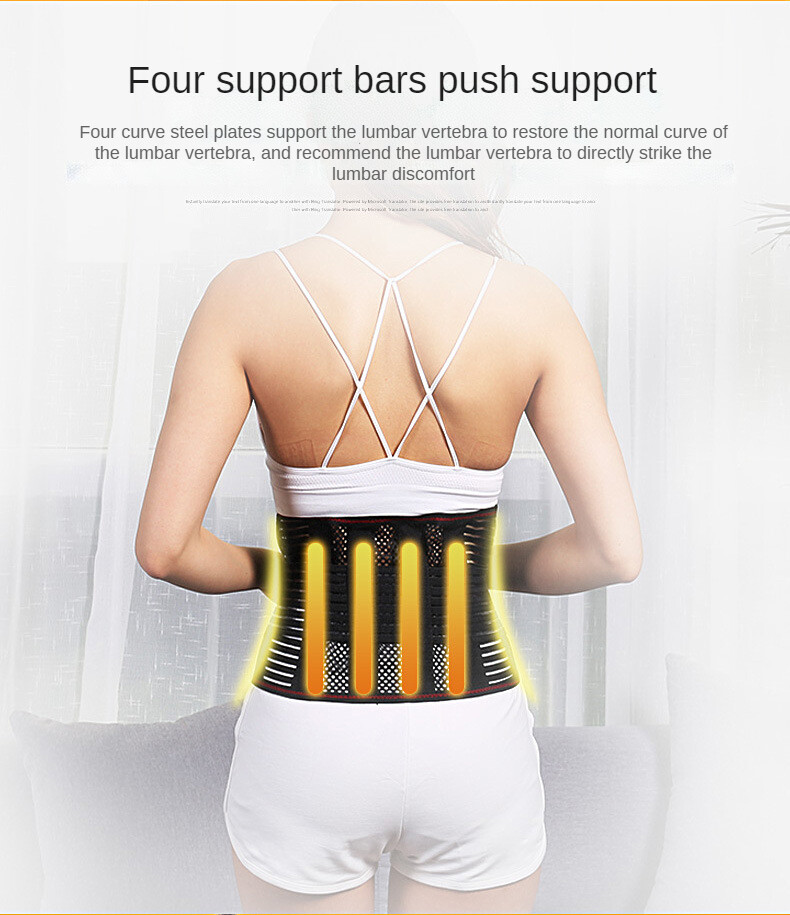 Adjustable Waist Trainer Belt Lower Back Brace Spine Support Waist Lumbar Belt
