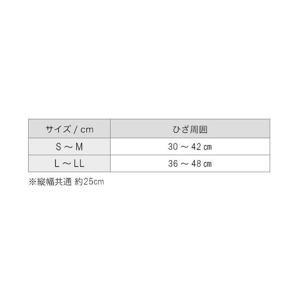 Phiten Supporter Metax Knee Soft Type (super light) Japan