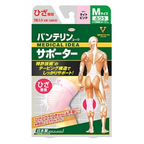 Kowa Vantelin Knee Supporter Size M Light pink