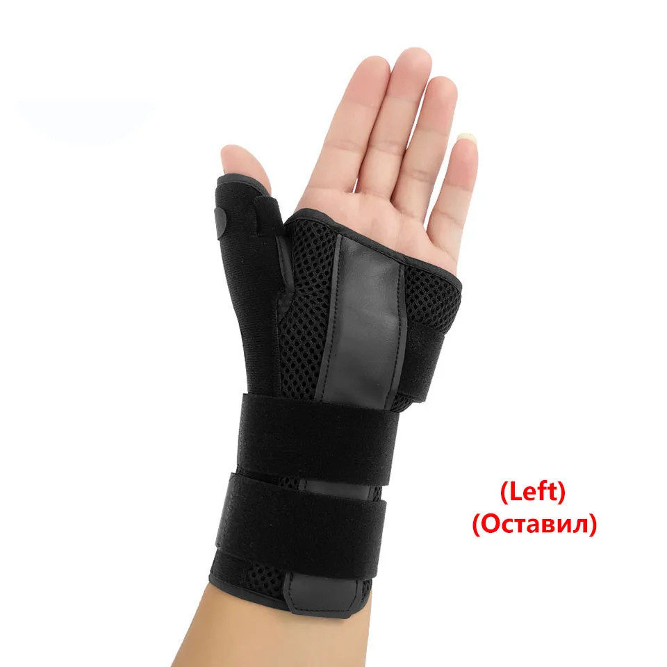 GOBYGO 1Pcs Adjustable Wrist Brace Steel Plate Wrist Brace Carbon Fiber Thumb St