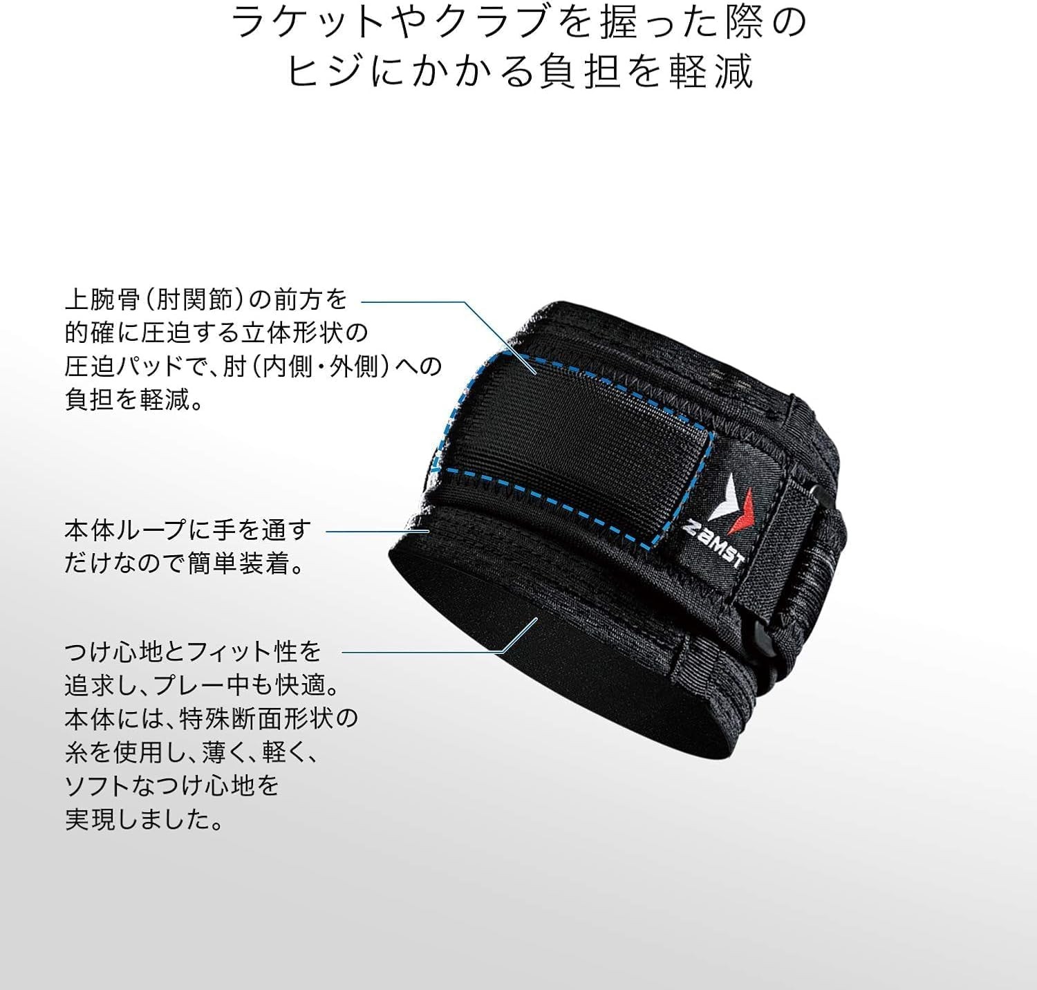 ZAMST Elbow Support PORTER Elbow Band M Size