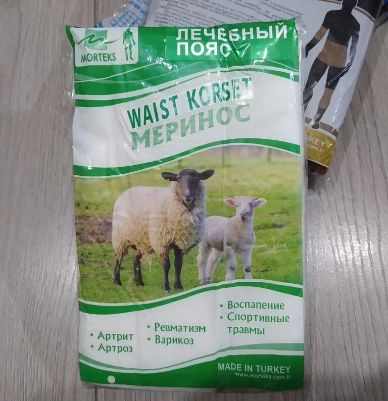 Medical Belt Sheep Hair Wool Warm Stretchy Warming Back Arthritis Radiculitis