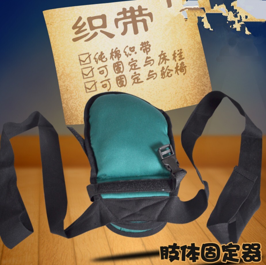 Medical Restraint Glove Thicked Bedridden Patient Anti Fall Hand Constraint