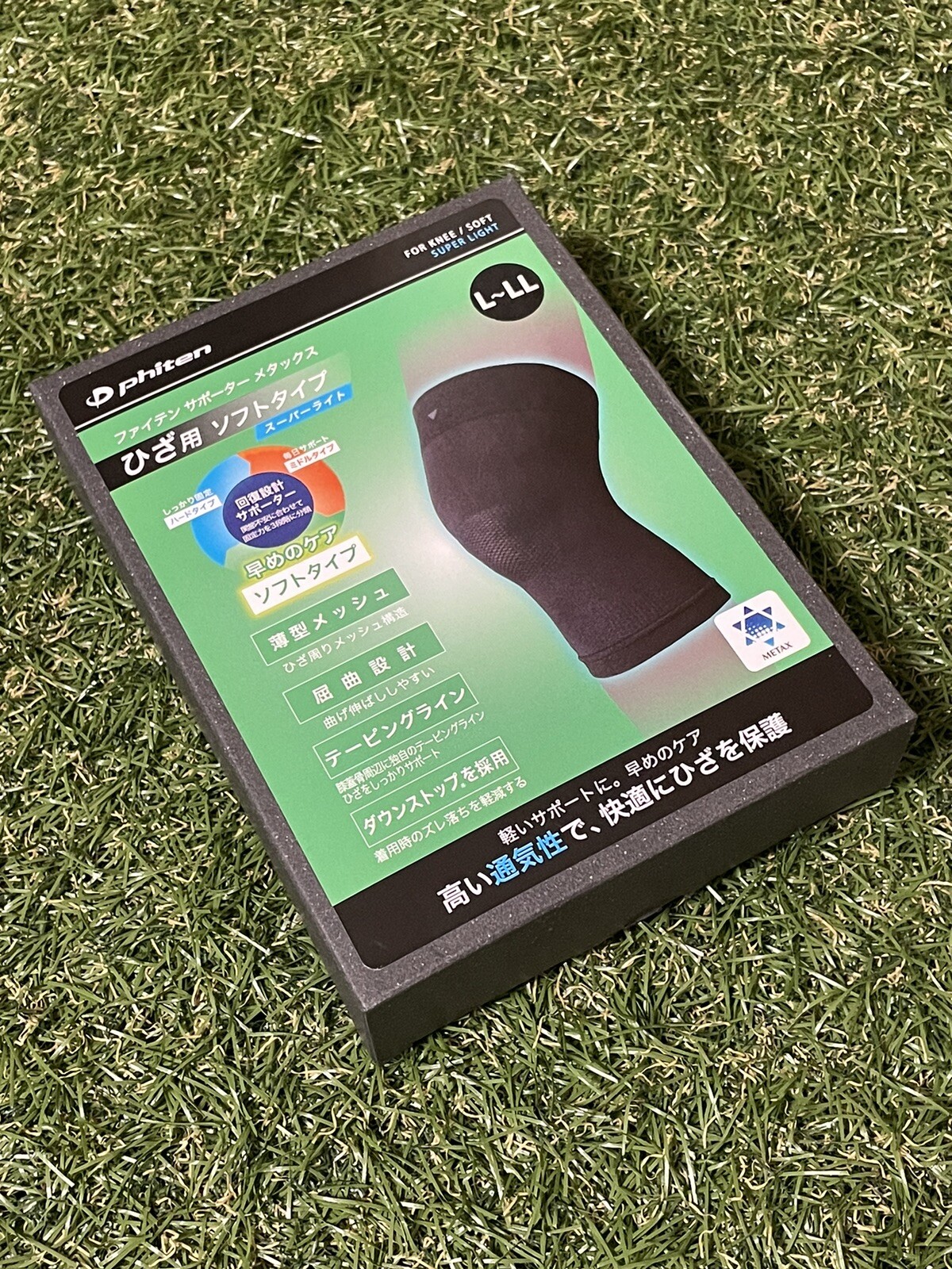 【Economy Ship】Phiten Supporter Metax Knee Soft Type (super light) Japan