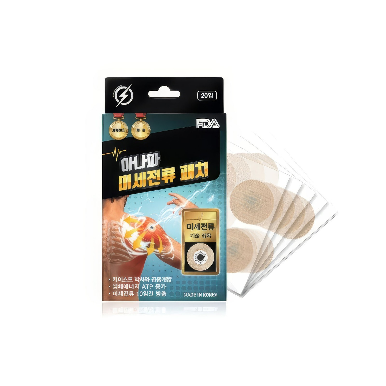 Anapa Microcurrent Patch Full Body Pain Ache Relief Reduce Muscle Fatigue
