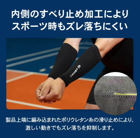 ZAMST Short Arm Sleeve Z MT-ARM38589 shipping from JAPAN NEW