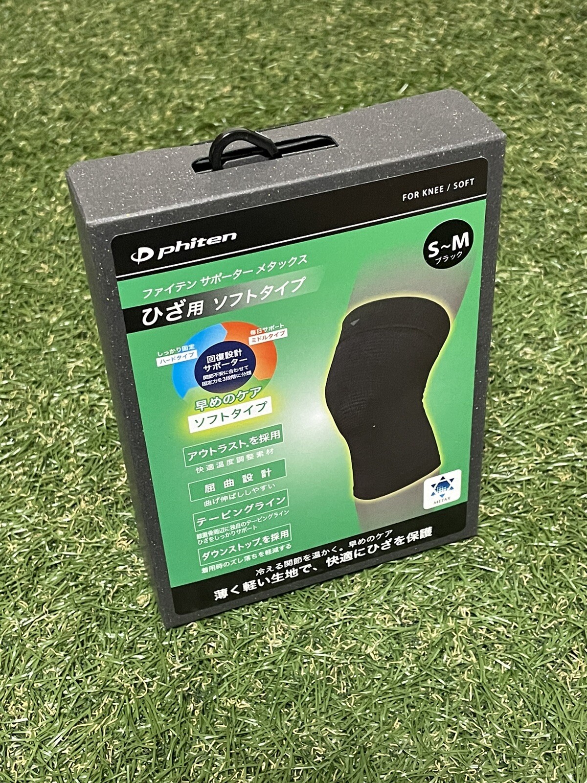 【Economy Ship】Phiten Supporter Metax Knee Soft Type Japan