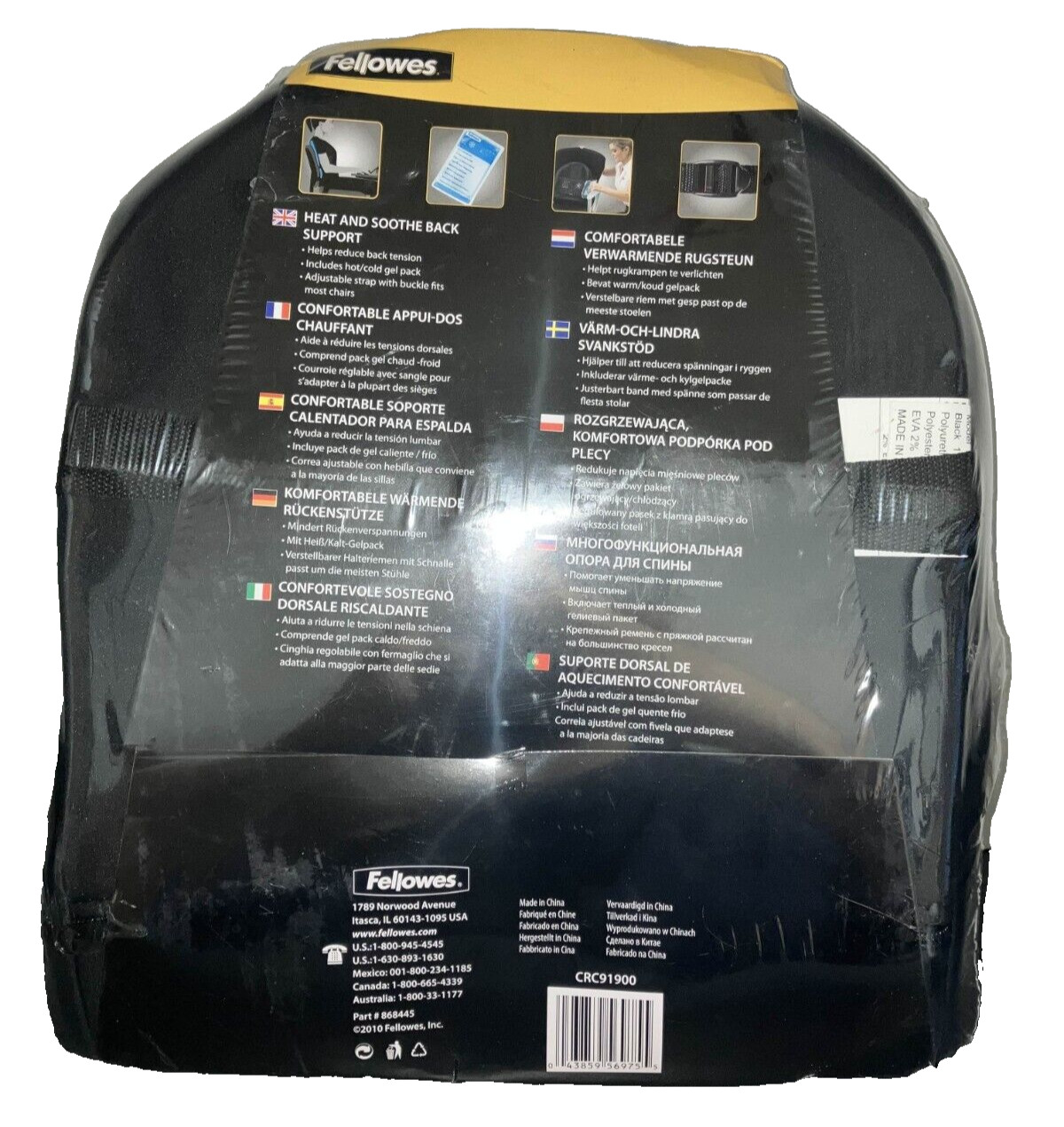 Fellowes Heat and Soothe Back Support (Black)