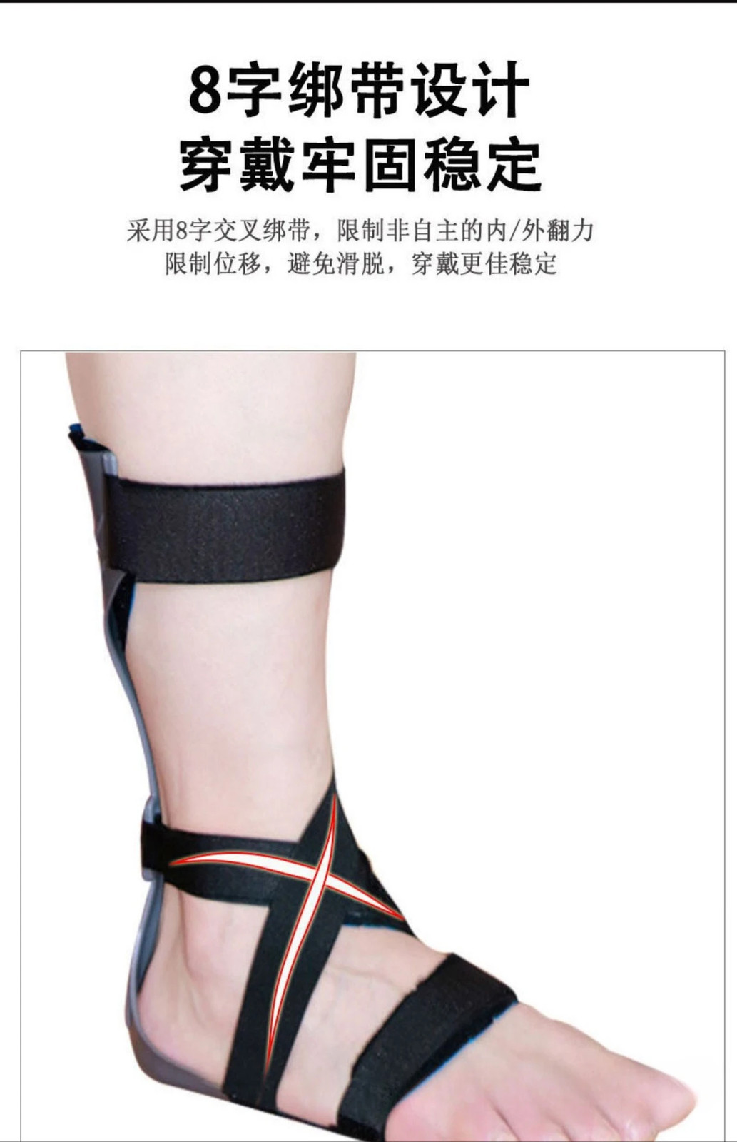 Adjustable Ankle-Foot Support Brace Mobility Rehabilitation Aid for Drop Foot