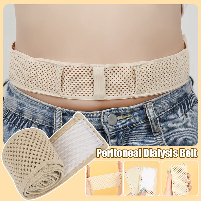 Peritoneal Dialysis Belt Mesh Adjustable Breathable Catheter Care Protection