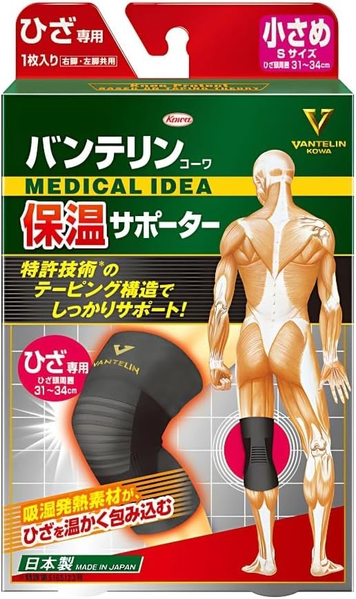 Vantelin Knee Support Brace Black Compression Sleeve for Sports & Daily Use