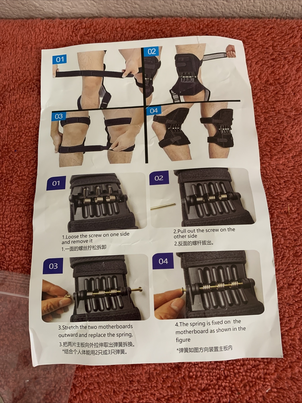 Powerknee Kneepad Support Knee Protect Kneecap Resistance Strap *FREE SHIPPING*