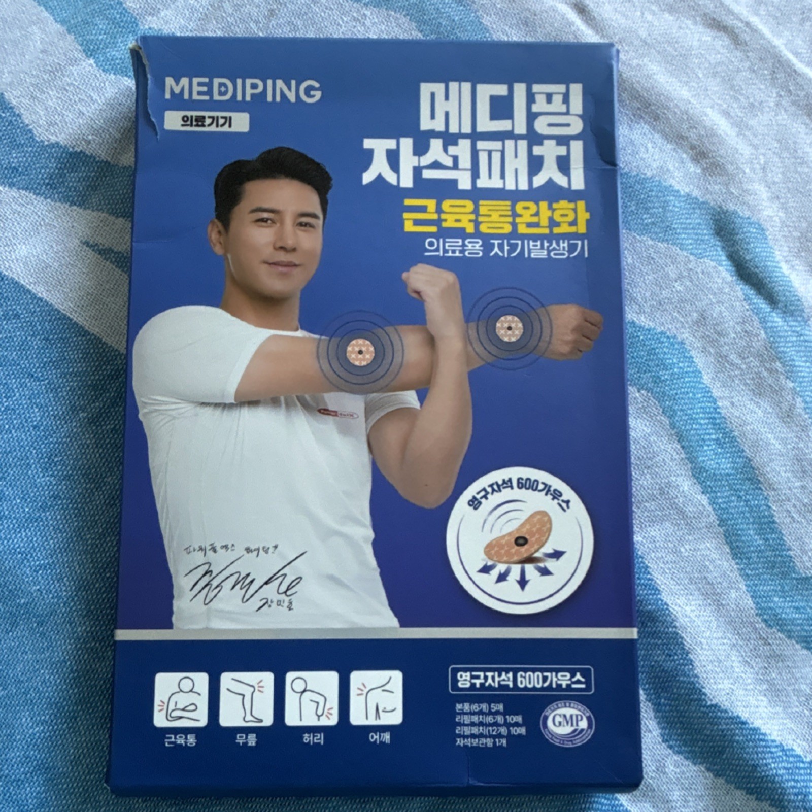 MEDIPING Magnetic Pain Relief Patch, GMP Certified, Arm/Shoulder, Blue