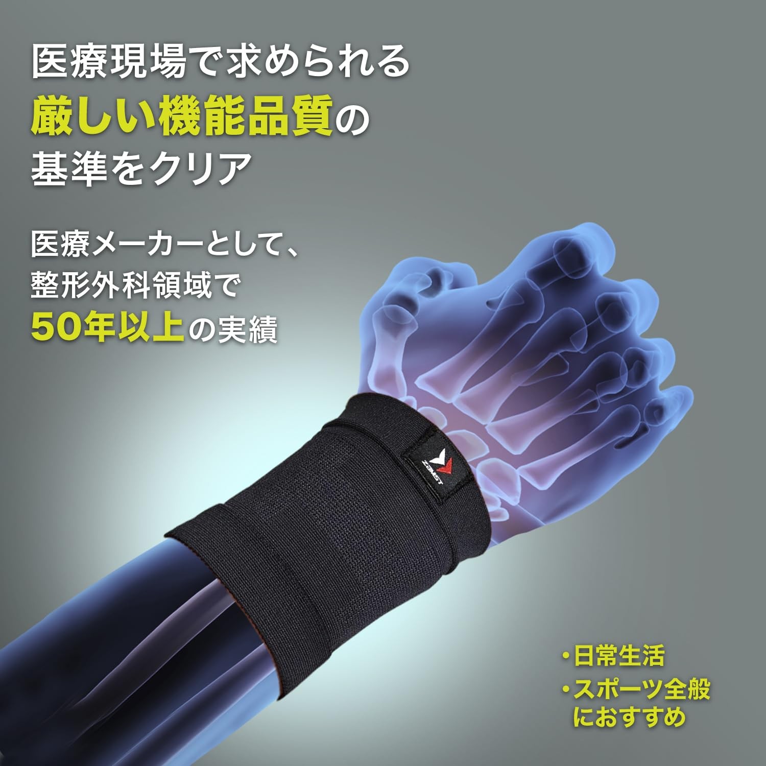 ZAMST Wrist Supporter Thin Fabric/Light Support Type (Body Mate Wrist) M