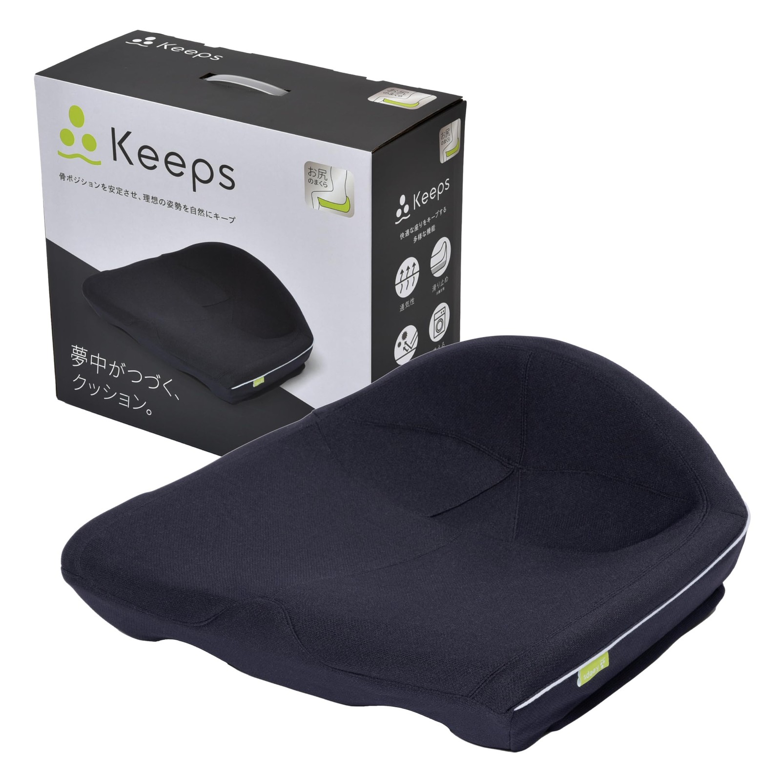 Nishikawa Keeps Pelvic Cushion, Black, High Rebound, Urethane Material HG9210865