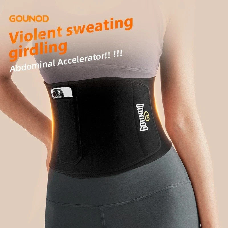 Adjustable Lower Back Brace Lumbar Support Waist Belt For Men Women Pain Relief
