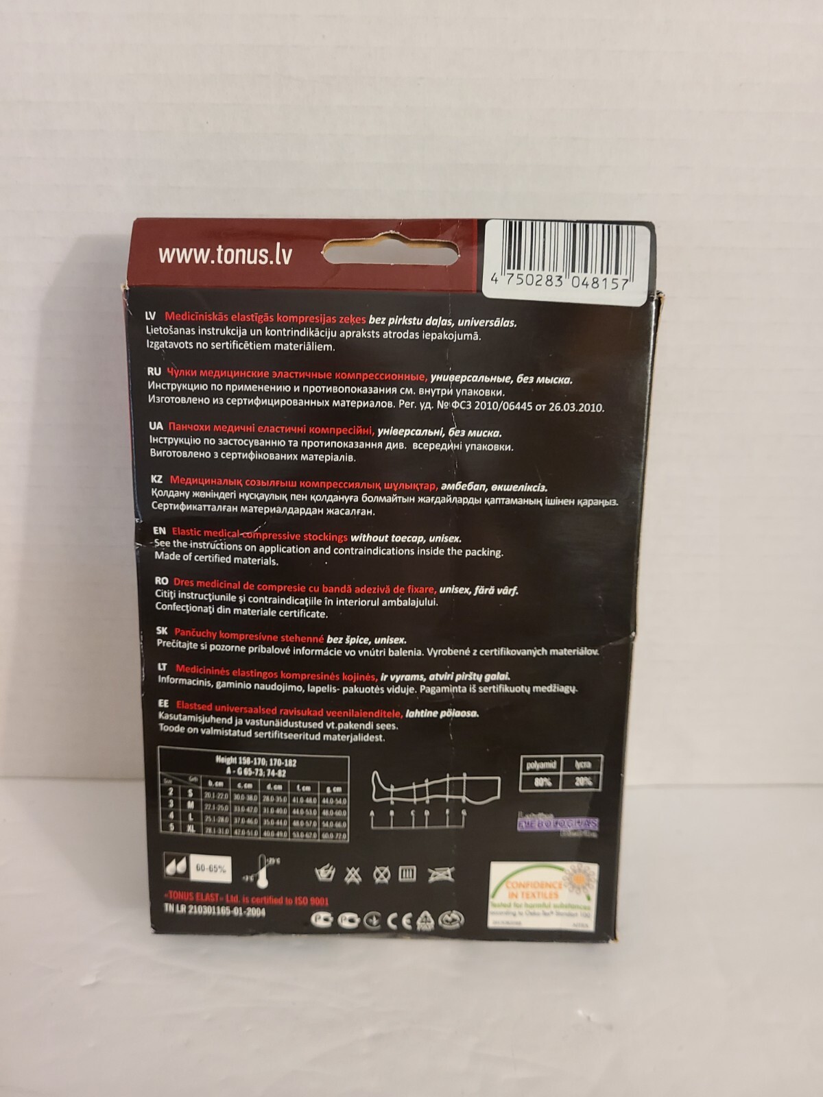 Tonus Elast Stockings without toecap 23-32 mmHg sz 5 XL NEW