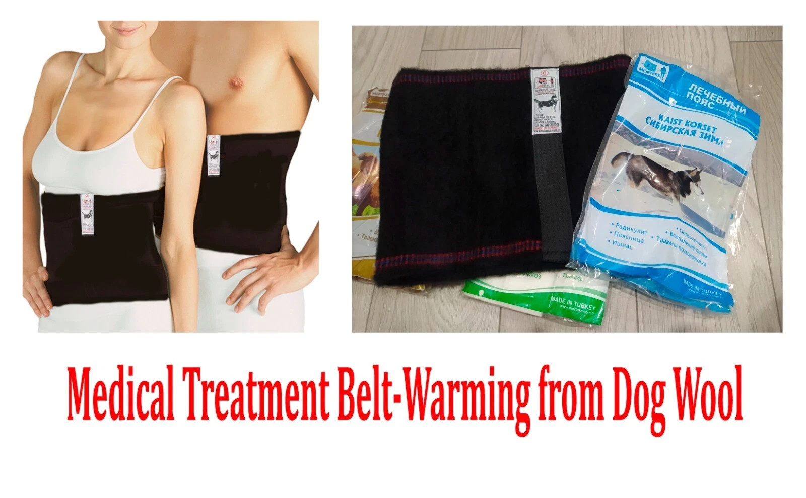Medical Belt Dog Hair Wool Warm Stretchy Warming Back Belt Arthritis Radiculitis