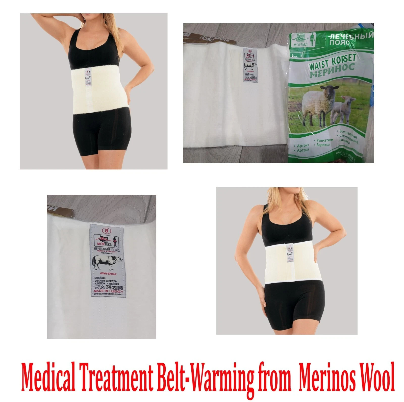 Medical Belt Sheep Hair Wool Warm Stretchy Warming Back Arthritis Radiculitis
