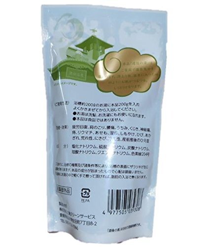 Shikoku Dogo Onsen High-class hot spring Dogo no Yu 200g x 80 bags