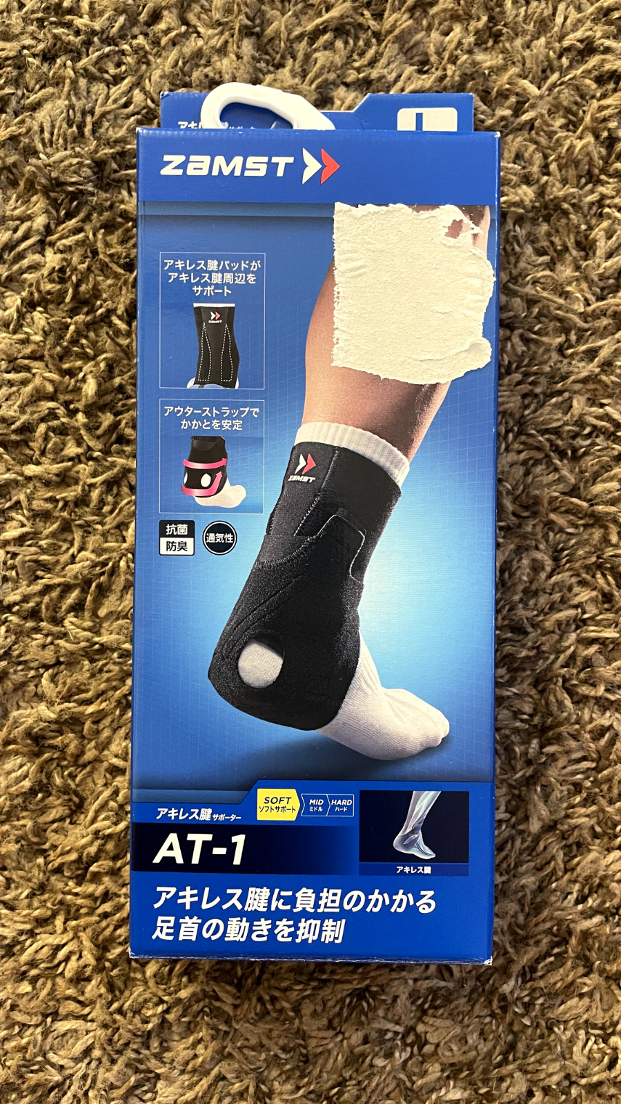 Zamst AT-1 (adult size L, achilles tendon support/brace)