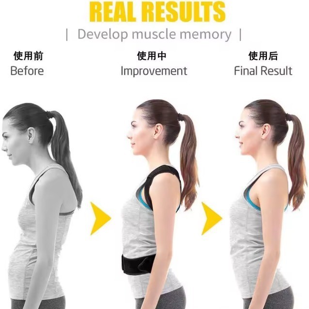 Adjustable Posture Corrector Back Shoulder Support Correct Brace Belt Men Women