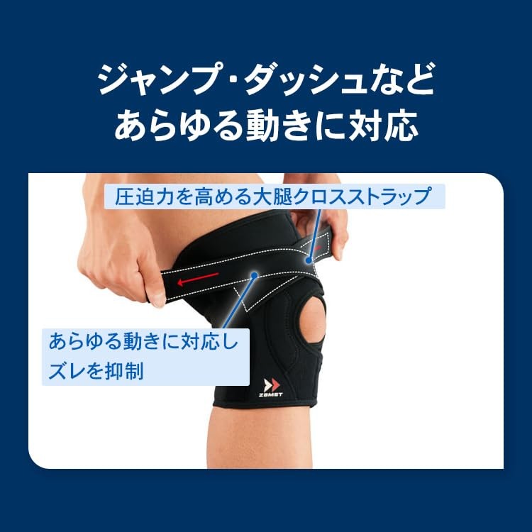 ZAMST 372002 EK-5 Knee Supporter For Left and Right Use All Sports Daily Life M