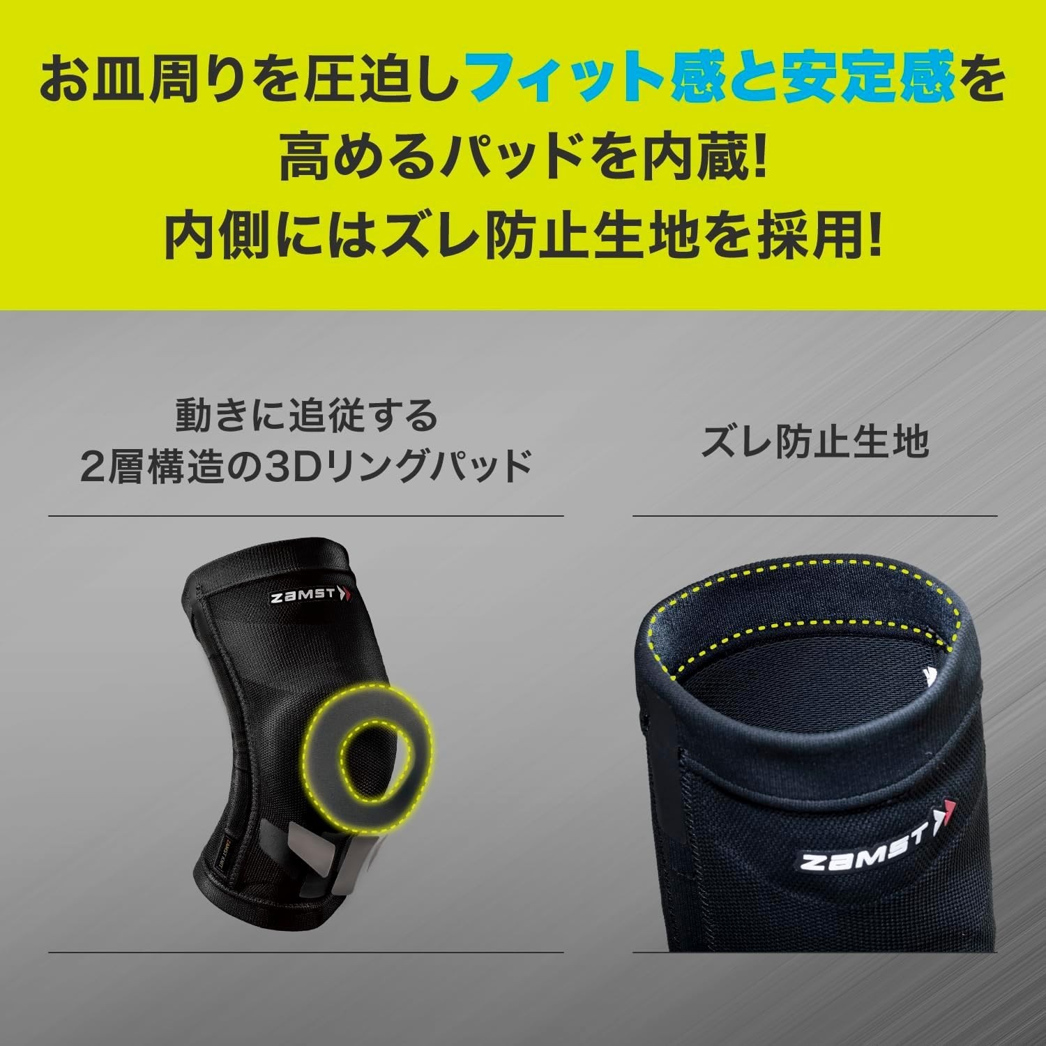 Zamst ZK-MOTION (Knee Support) Size【S-3L】 For both left and right New