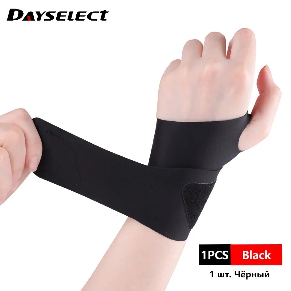 Ultra Thin Wrist Guard Brace Fitness Sports Wrap Support Protection