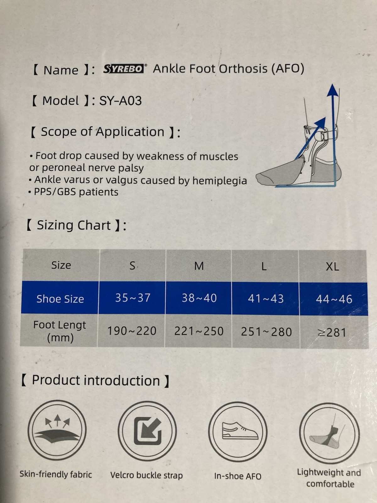 SYREBO Right Foot Medium Size Medical Foot Up Ankle Foot Orthosis Support