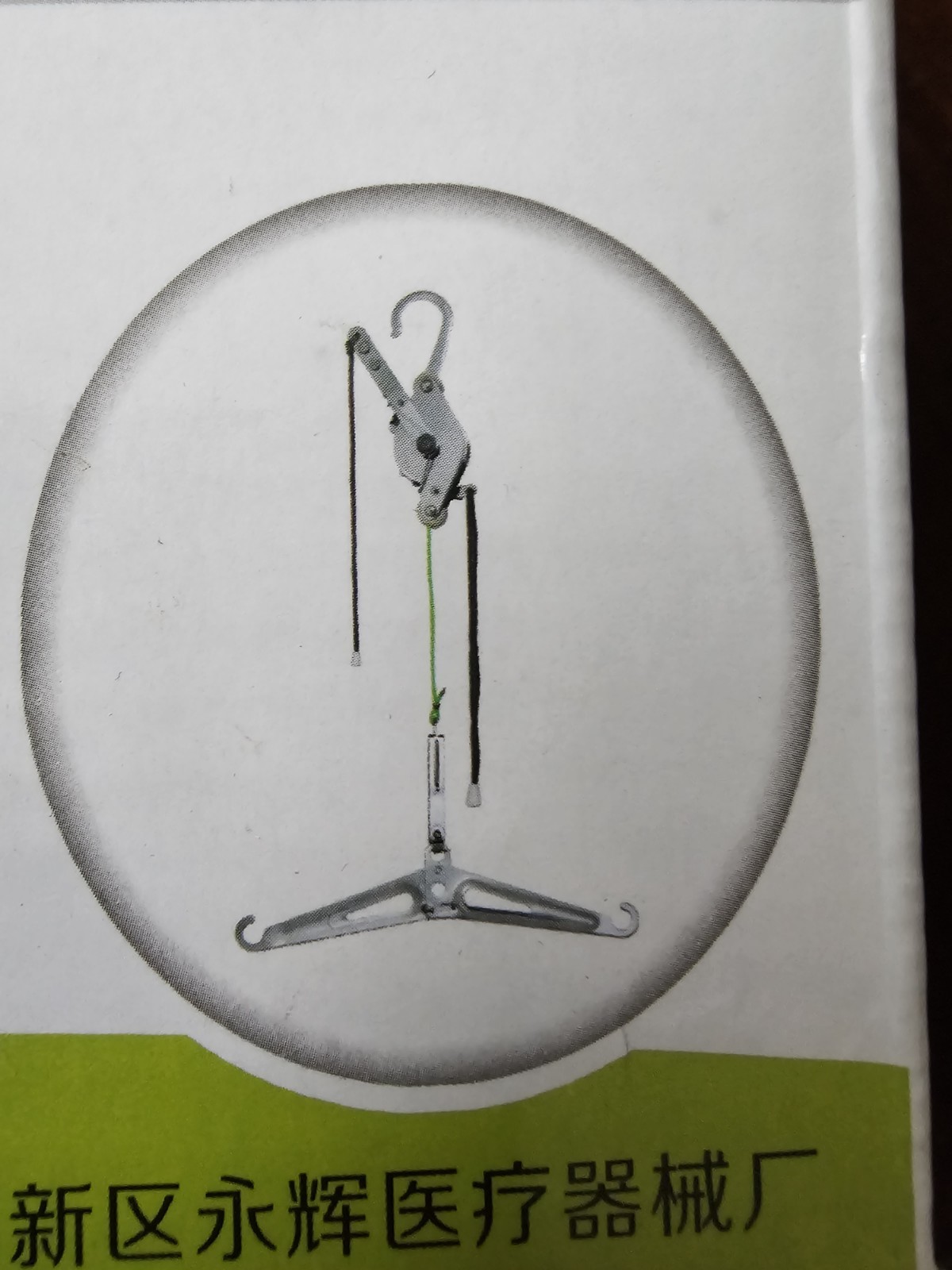 Neck traction frame脖子牵引架