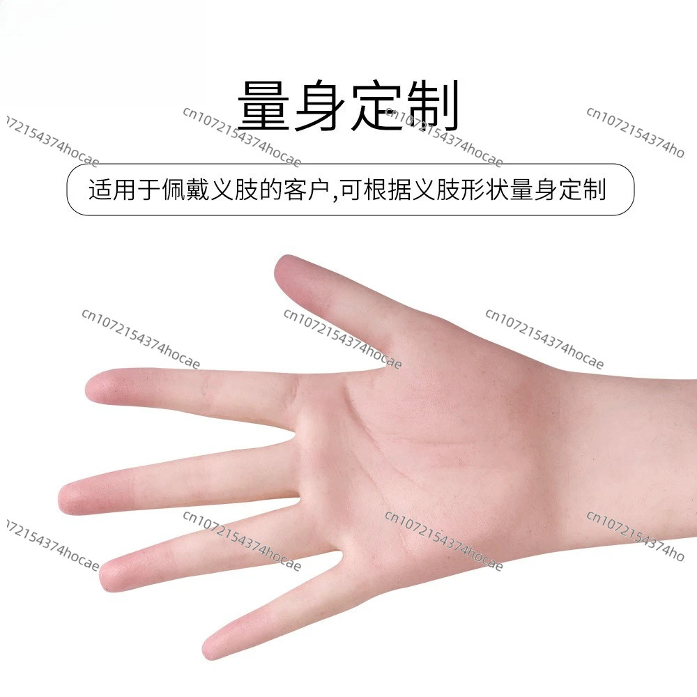 Silicone Prosthesis Hand Sleeve Highly Simulated Skin Artificial Arm Cover Scars
