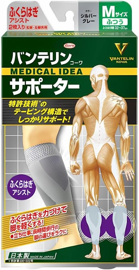 Kowa Vantelin supporter Calf Assist Size M Silver Gray 1 pair from Japan
