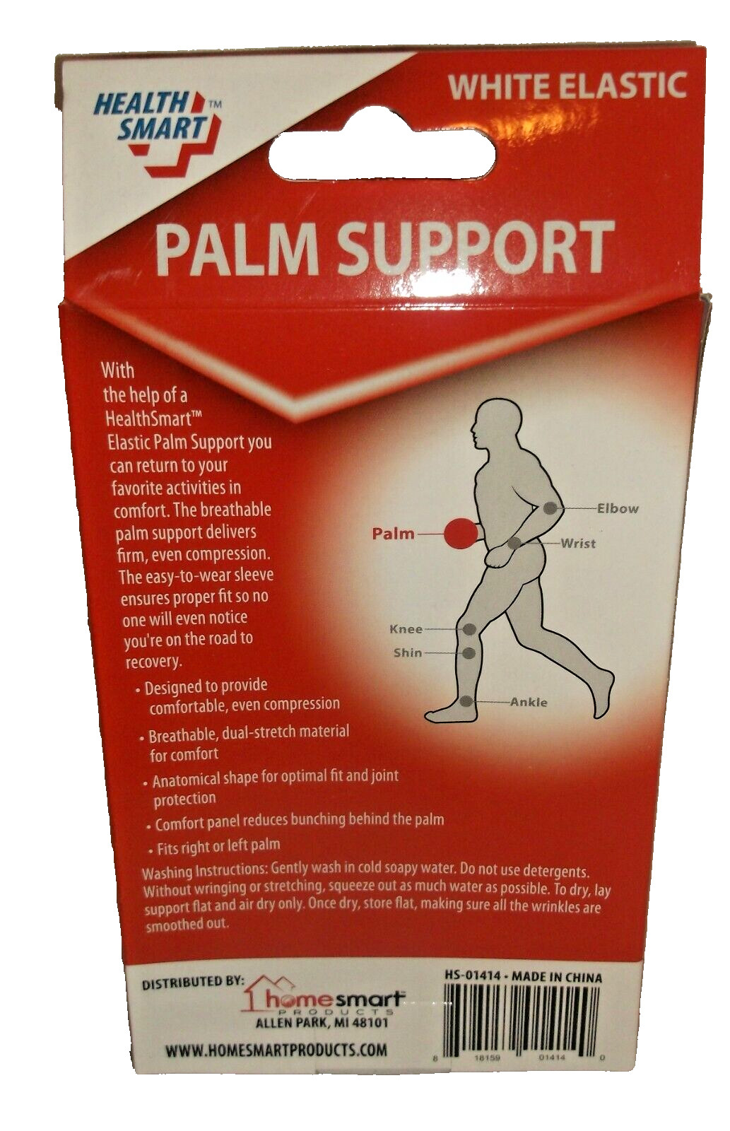 NIB White Elastic Palm Support Medium
