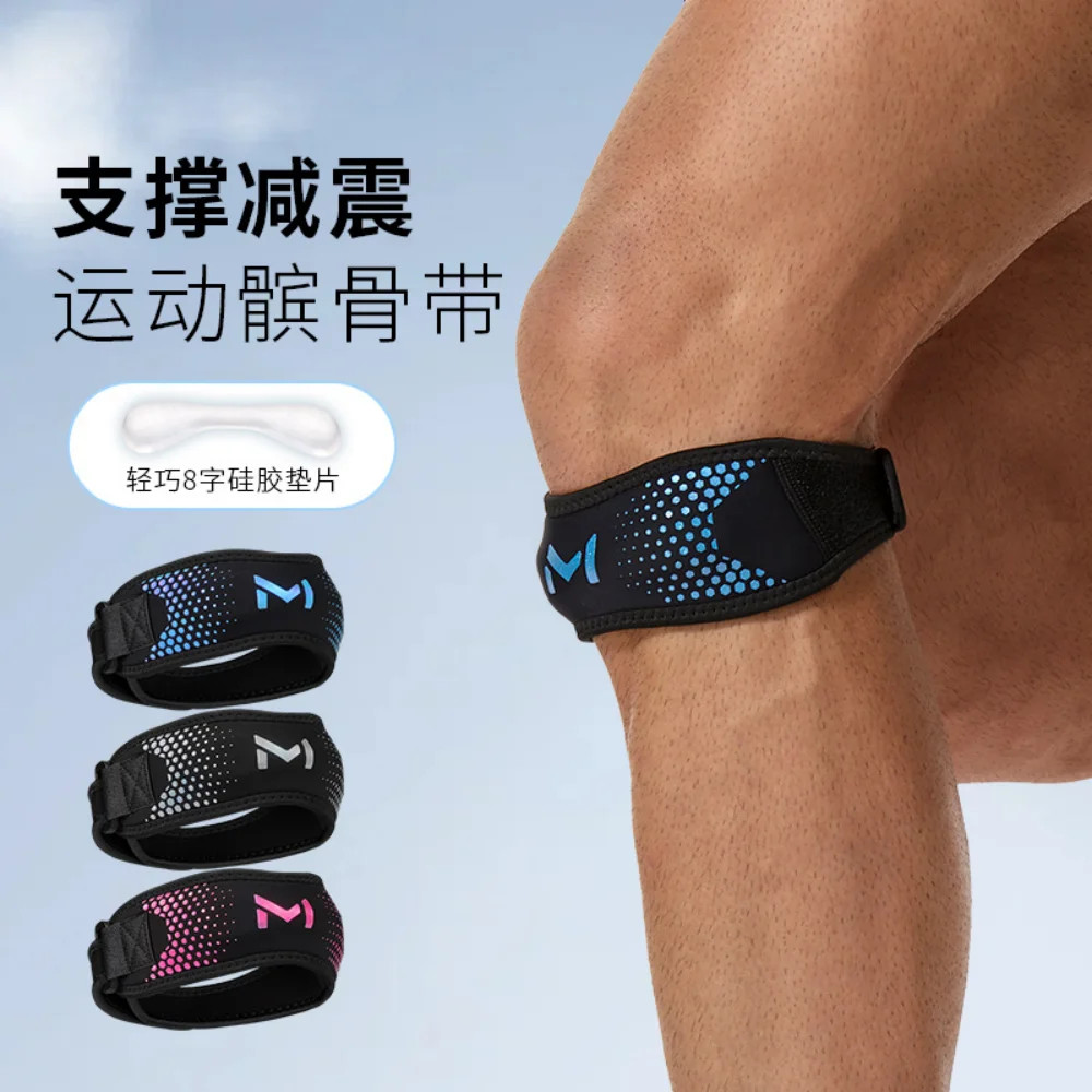 1PCS Adjustable Patella Knee Strap Patellar Tendon Stabilizer Support Band Pain