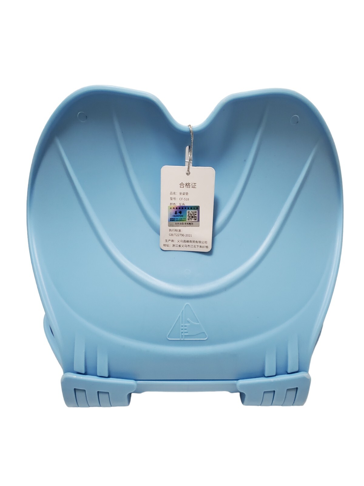 Lower Back Support Posture Corrector, Ergonomic Support Chair for Back Pain Reli