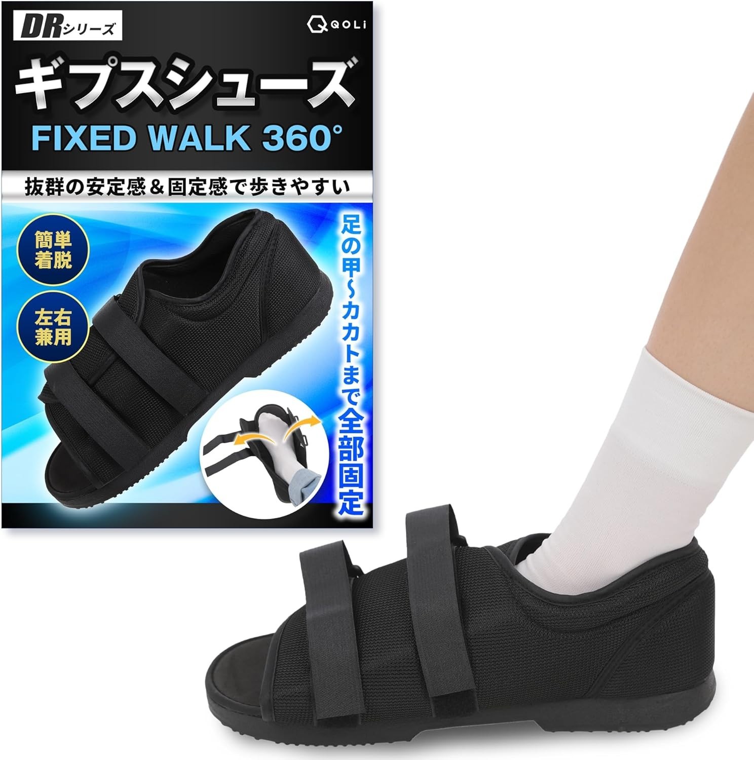 Orthopedic Cast Shoe for Fracture Support Adjustable Walking Sandal A