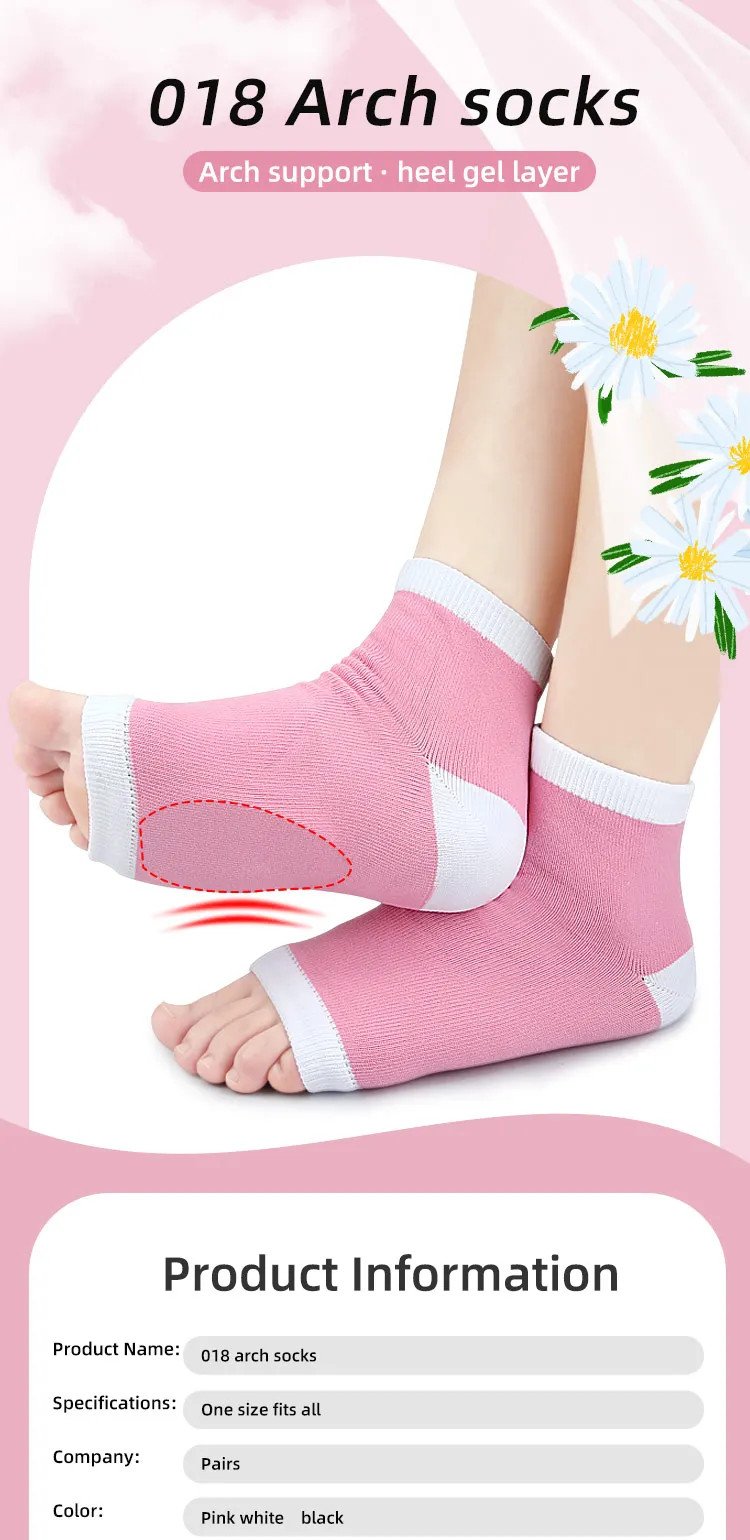 Two-in-one arch gel cotton socks for men and women arch support foot pads soft g