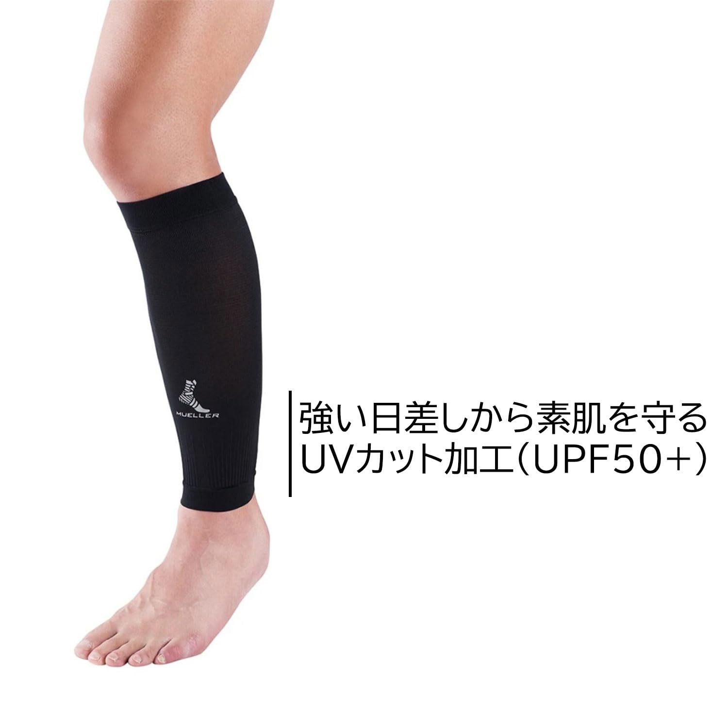 Mueller Grad Performance Comp Calf Sleeve – 1 Pr ( 4502X )