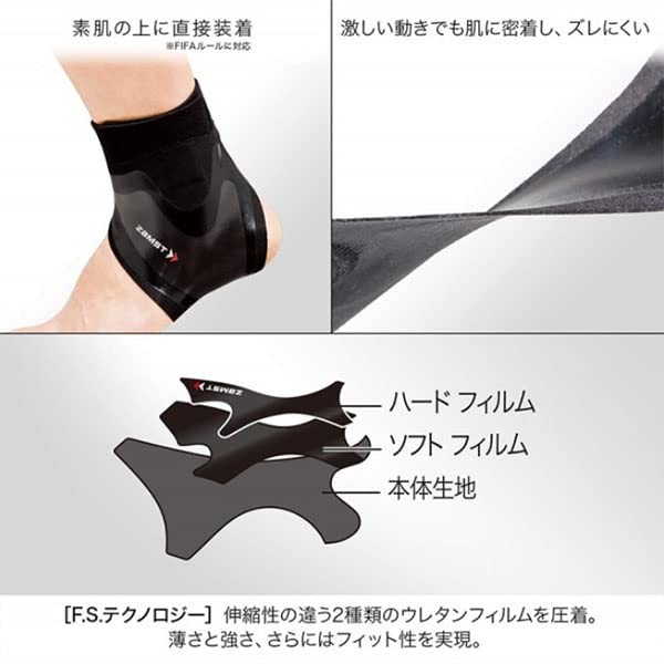 ZAMST Filmista Z-ANKLE Ankle Supports, Left and Right, Black, Right Size Small