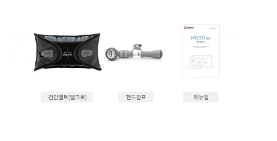 Disk Dr WG30 G2 Waist Air Traction Support Lumbar Decompression Belt Pump
