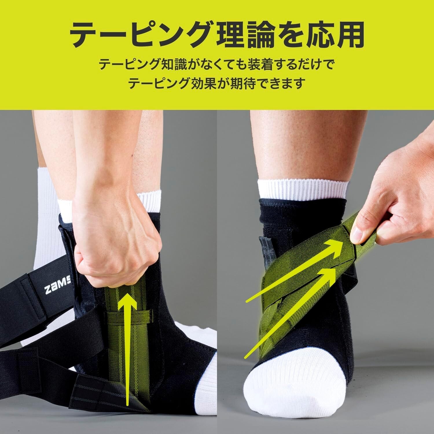 ZAMST 370803 A1 Ankle Guard Middle Support Large size Right Nylon Polyester NEW
