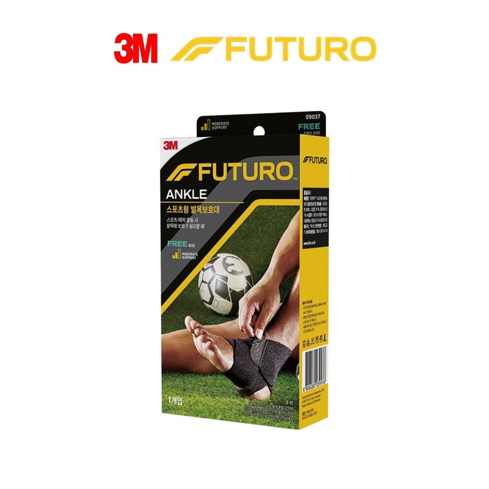 3M Futuro Sport Ankle Support Adjustable One Size