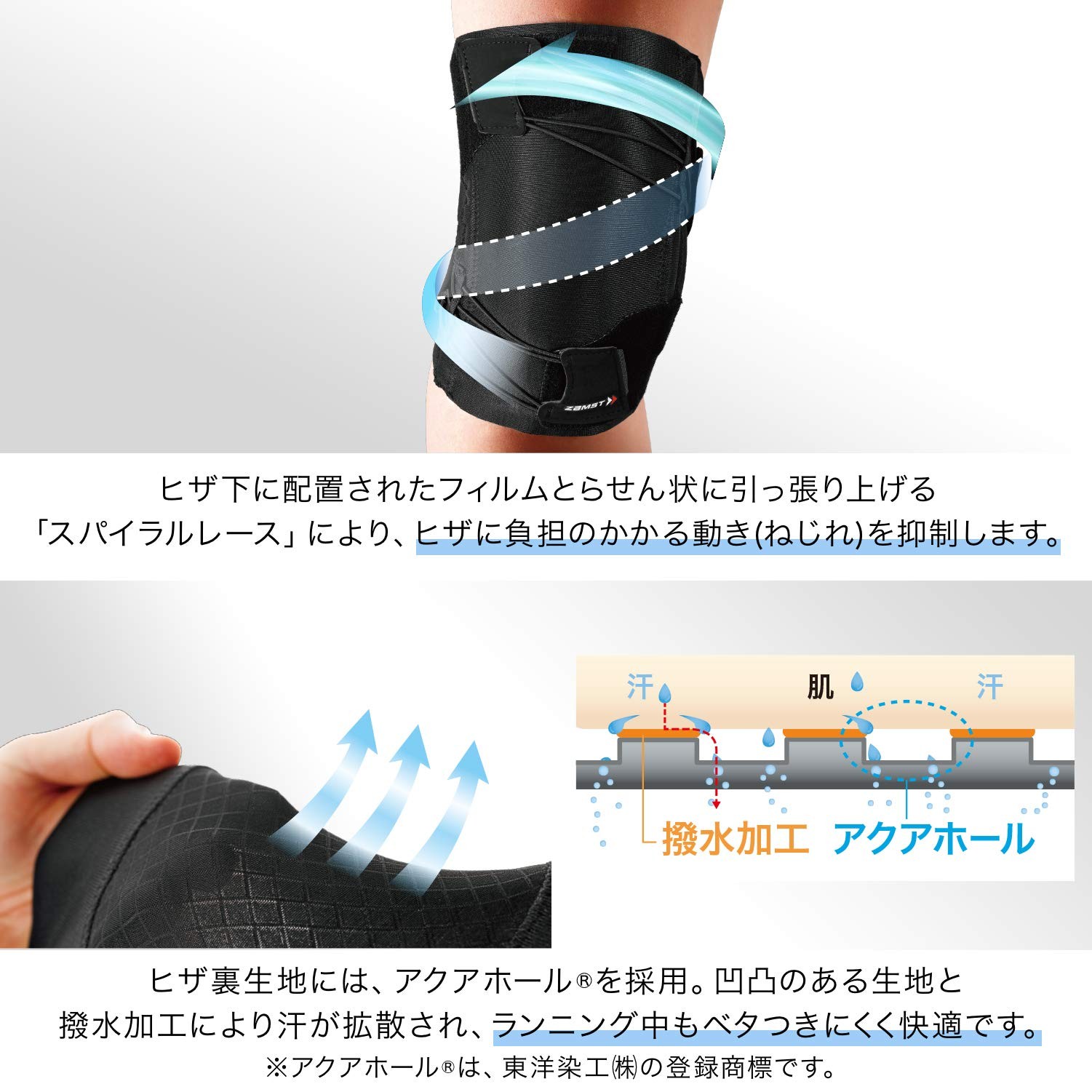 Knee Support for Running Thin Left Foot/No Pad/Outer Knee Support LL