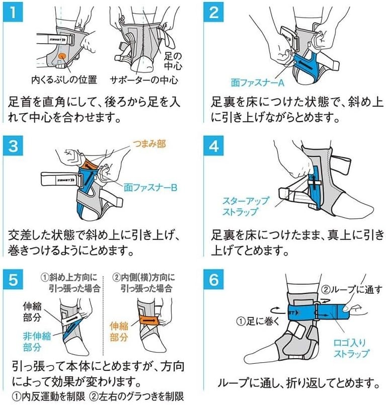 ZAMST A1 Long Ankle Guard Middle Support [S/M/L/LL] from Japan New